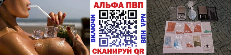 Магазин наркотиков Нефтегорск Канабис APVP АМФЕТАМИН ГАШИШ Меф мяу мяу COCAIN