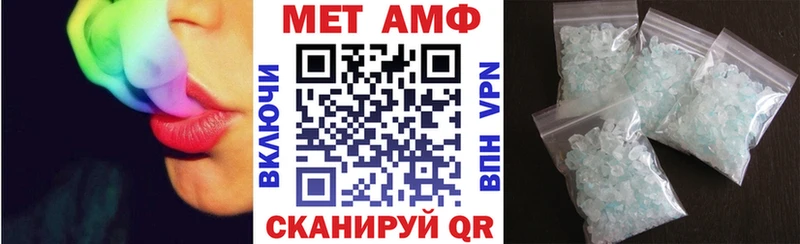 hydra зеркало  купить наркотик  Нефтегорск  Amphetamine Premium 