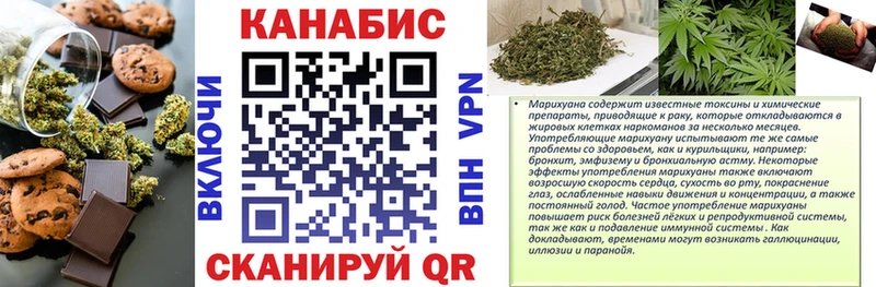 дарк нет телеграм  Нефтегорск  Canna-Cookies марихуана  наркошоп 