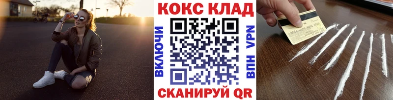 Кокаин Боливия  купить наркотики сайты  Нефтегорск 