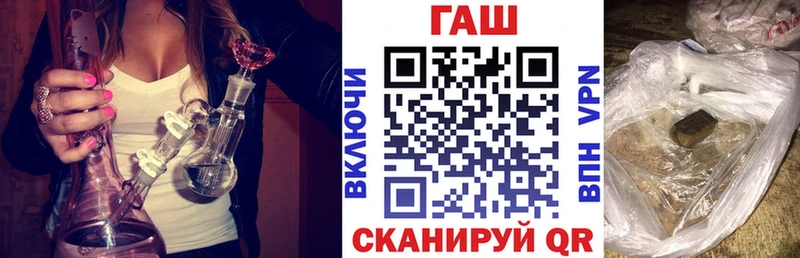 ГАШ гашик hydra как зайти Нефтегорск
