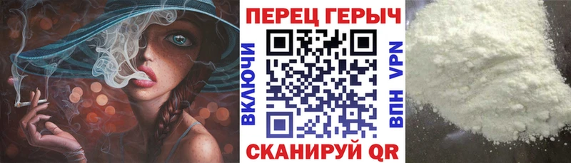 Героин герыч  Нефтегорск 