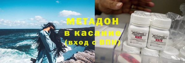mix Осинники