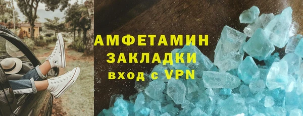 меф Лихославль