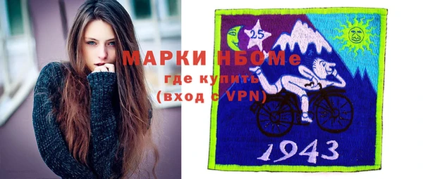 ALPHA-PVP Осташков